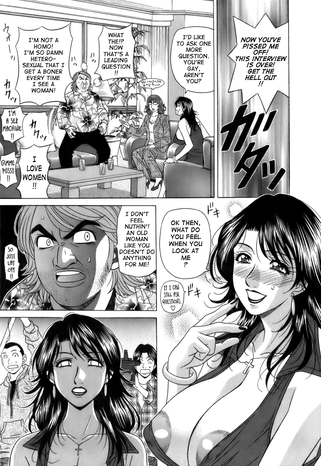 Dear Shitamachi Princess Vol. 1 - Page 171