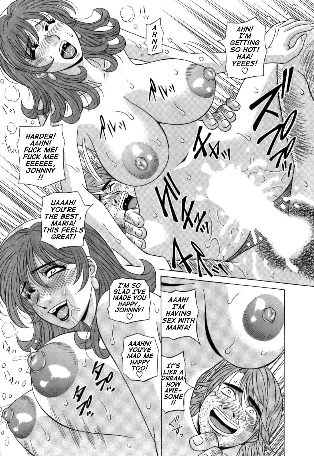 Dear Shitamachi Princess Vol. 1 - Page 197