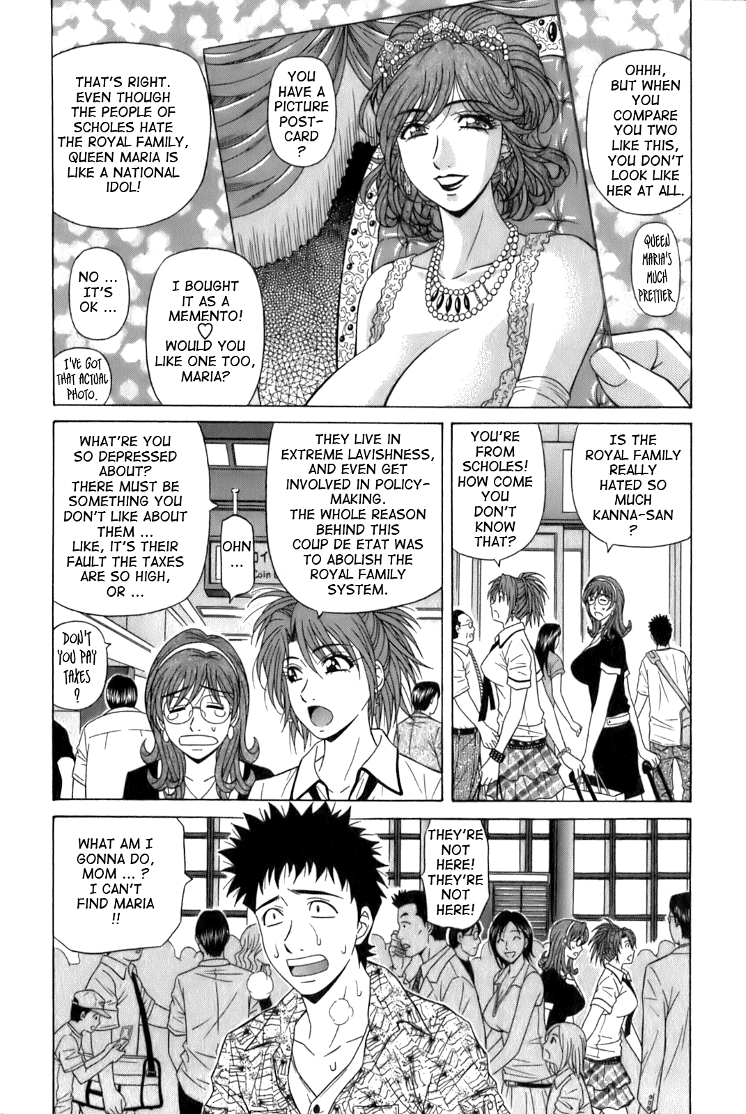 Dear Shitamachi Princess Vol. 1 - Page 50