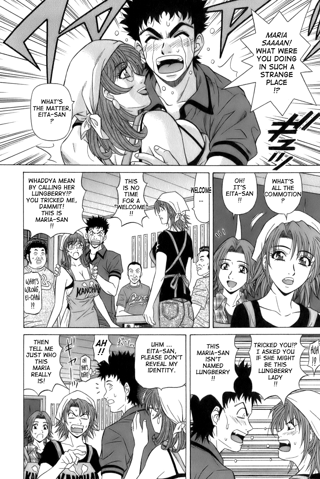 Dear Shitamachi Princess Vol. 1 - Page 90