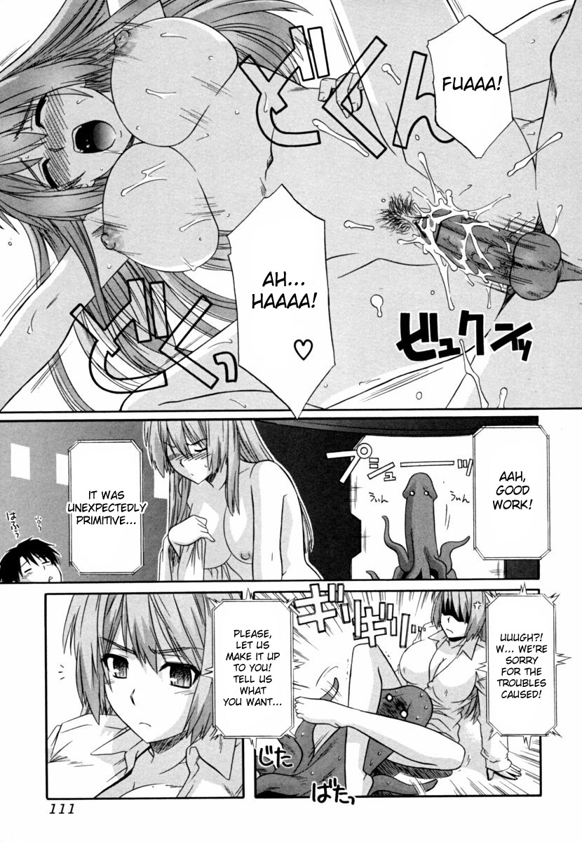Ane no Mune - SISTER THE BUSTER - Page 111