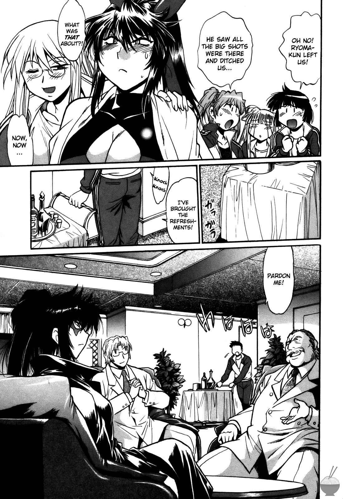 Ring x Mama 5 - Page 100