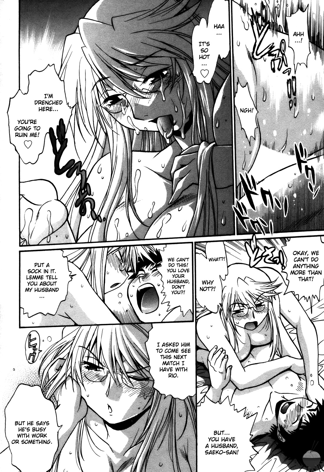 Ring x Mama 5 - Page 109