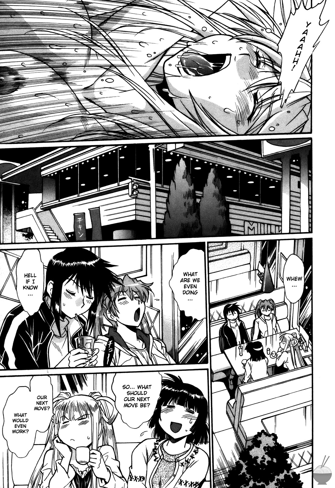 Ring x Mama 5 - Page 112