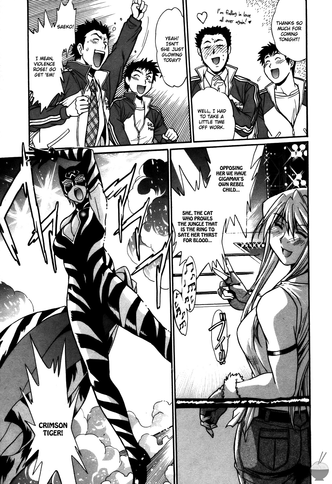 Ring x Mama 5 - Page 122
