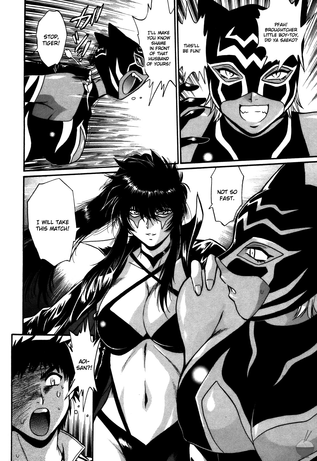 Ring x Mama 5 - Page 123