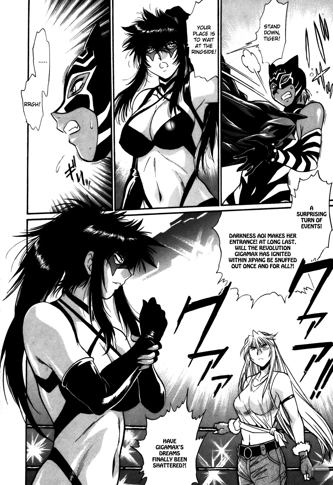Ring x Mama 5 - Page 125