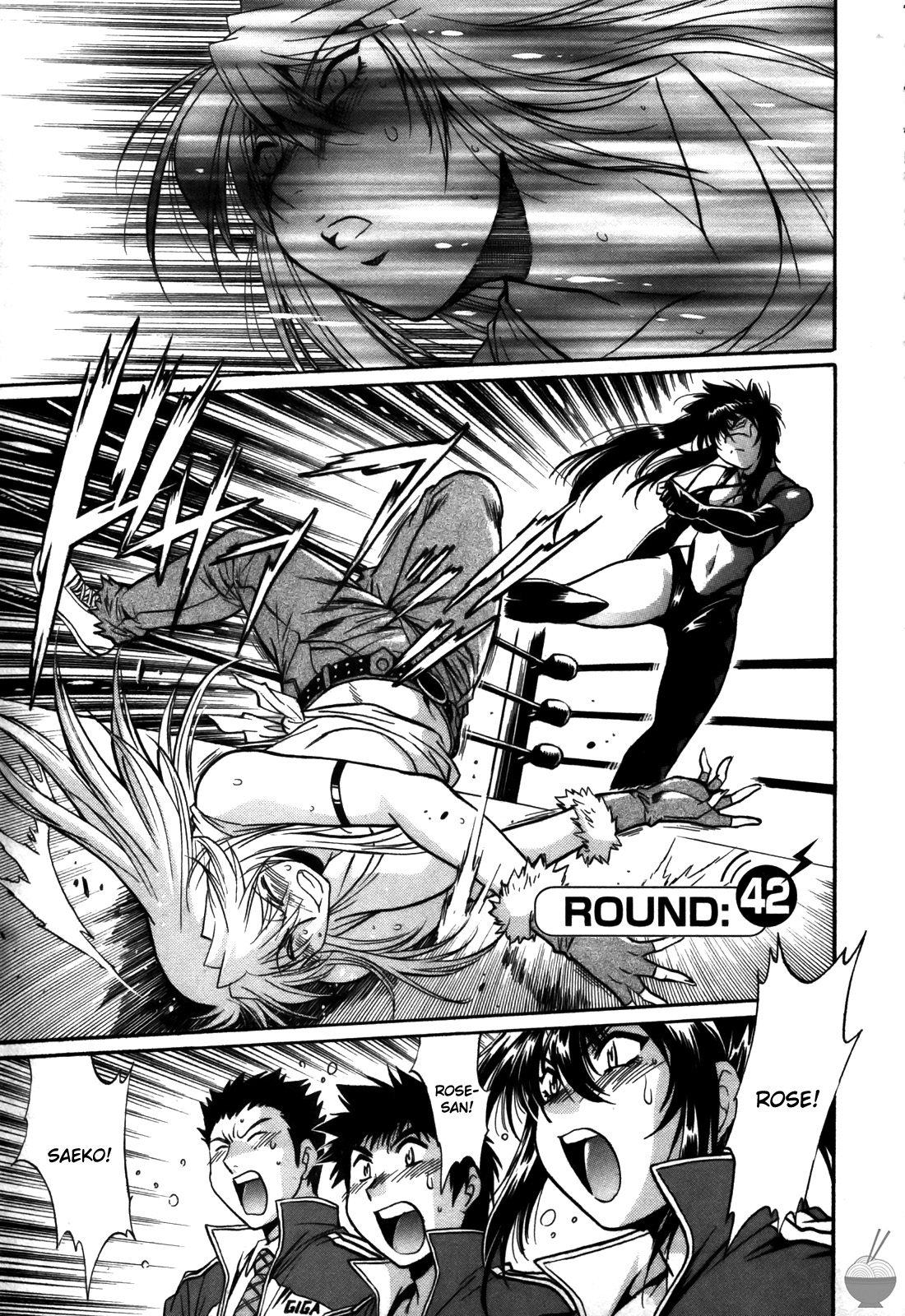 Ring x Mama 5 - Page 128
