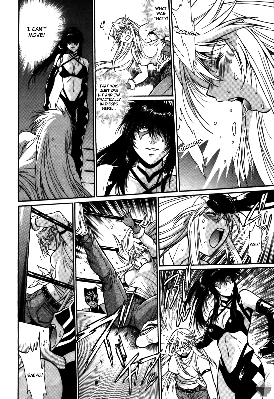 Ring x Mama 5 - Page 129