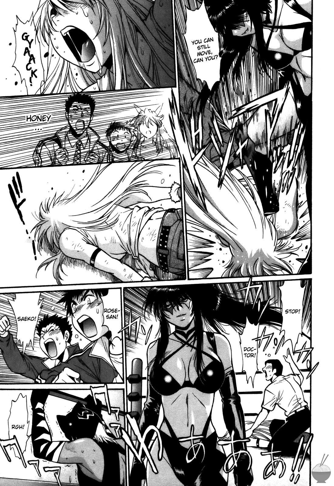 Ring x Mama 5 - Page 132