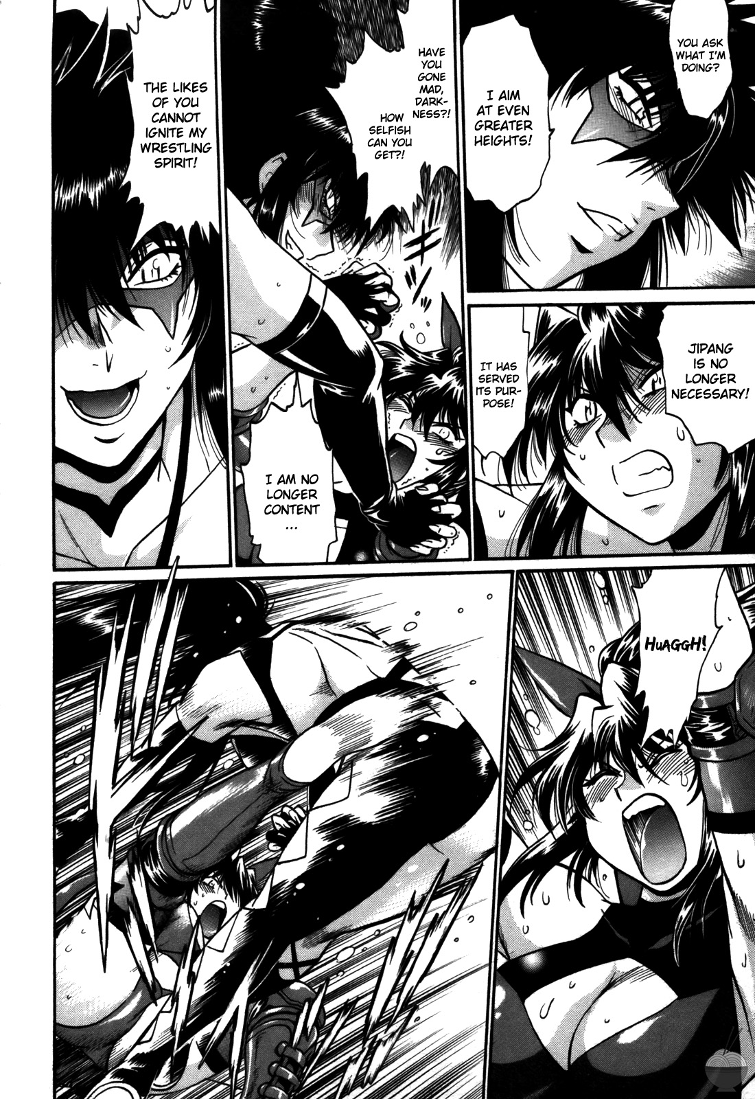 Ring x Mama 5 - Page 139