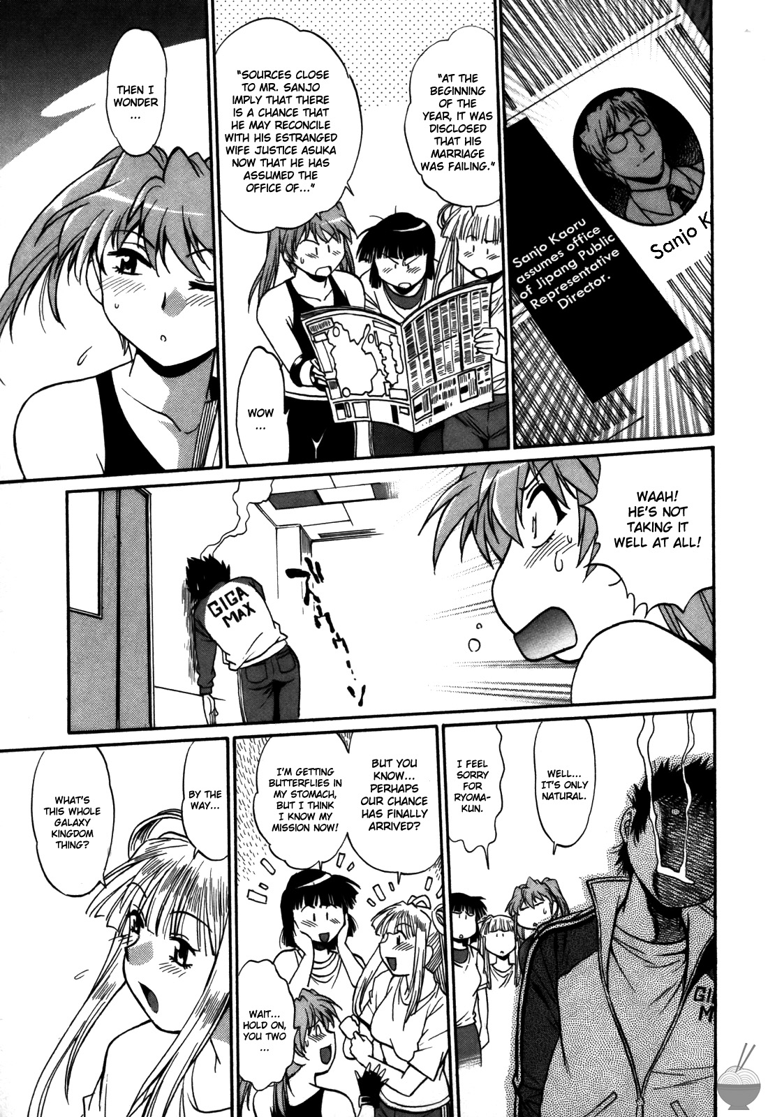 Ring x Mama 5 - Page 156