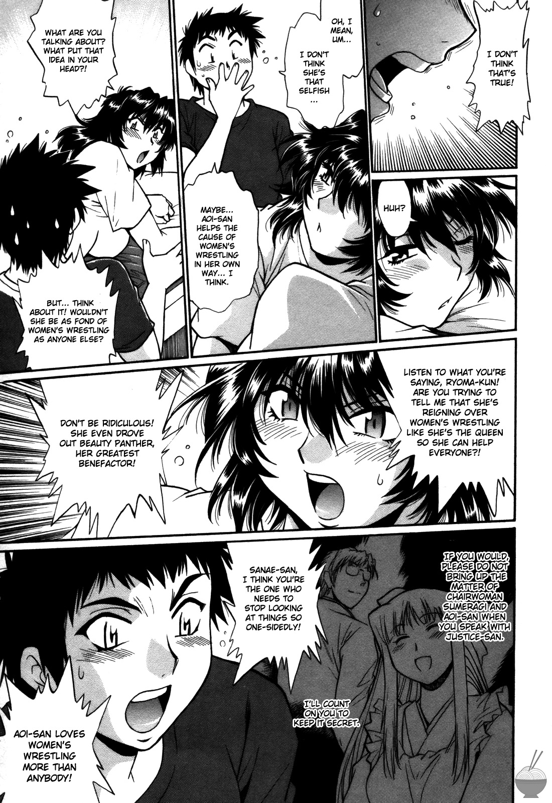 Ring x Mama 5 - Page 166