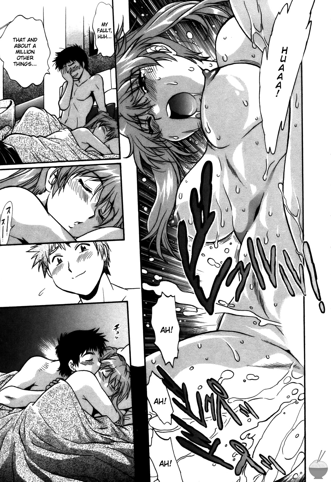 Ring x Mama 5 - Page 184