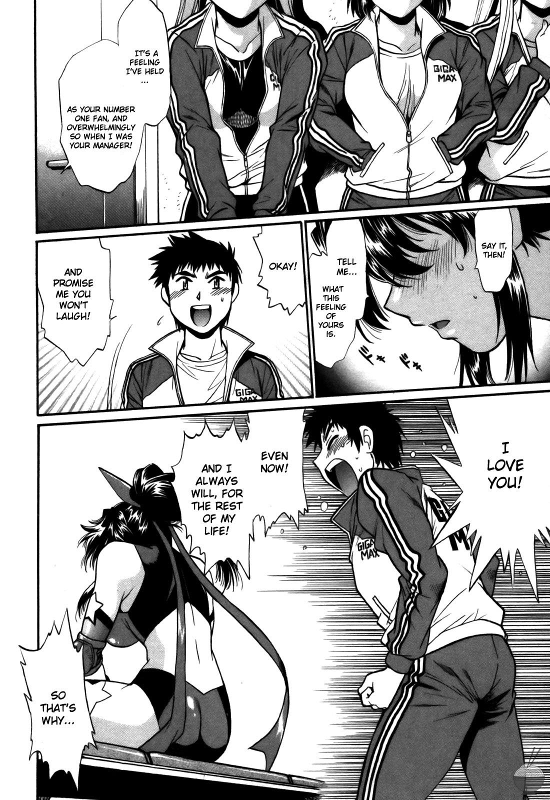 Ring x Mama 5 - Page 199