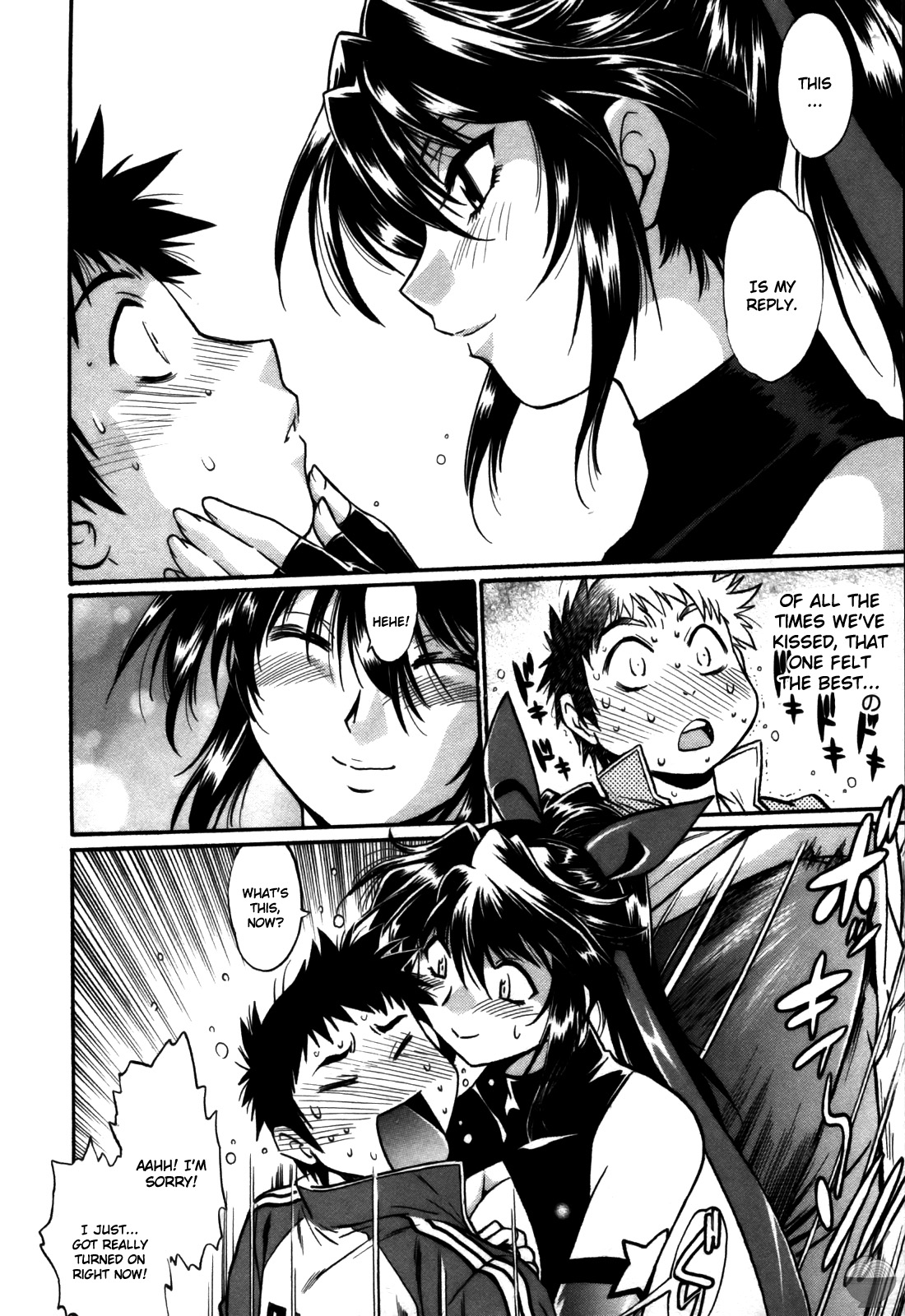 Ring x Mama 5 - Page 207