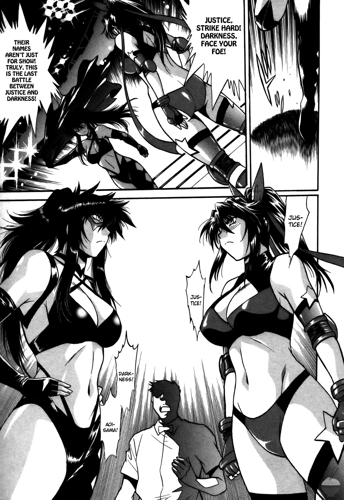 Ring x Mama 5 - Page 226