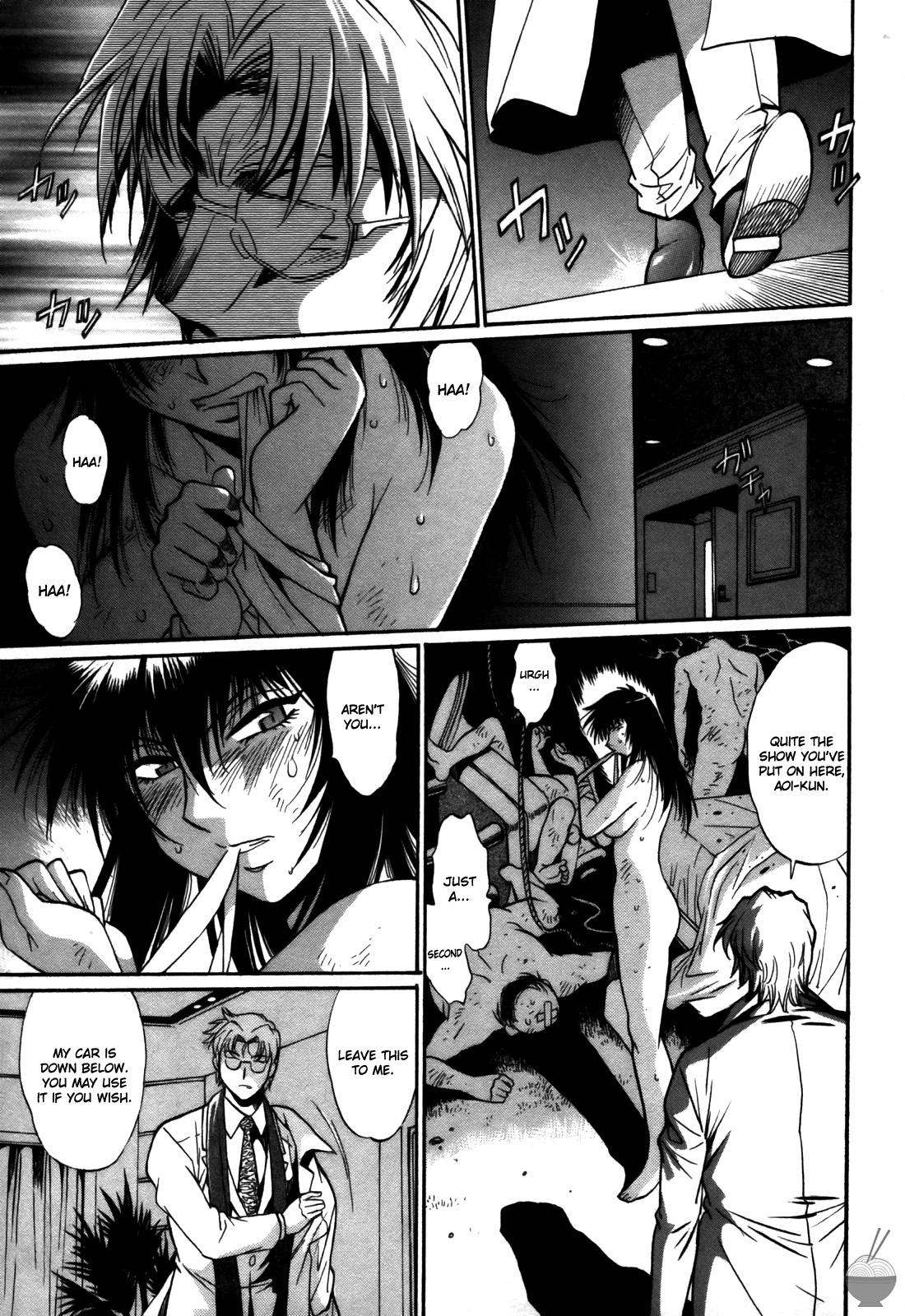 Ring x Mama 5 - Page 68