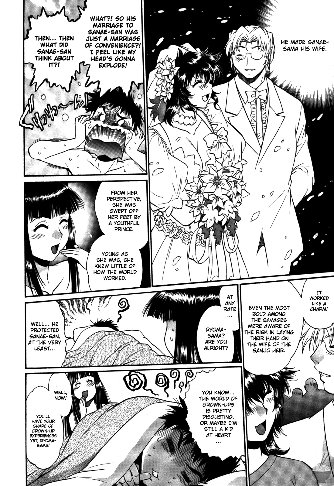 Ring x Mama 5 - Page 71