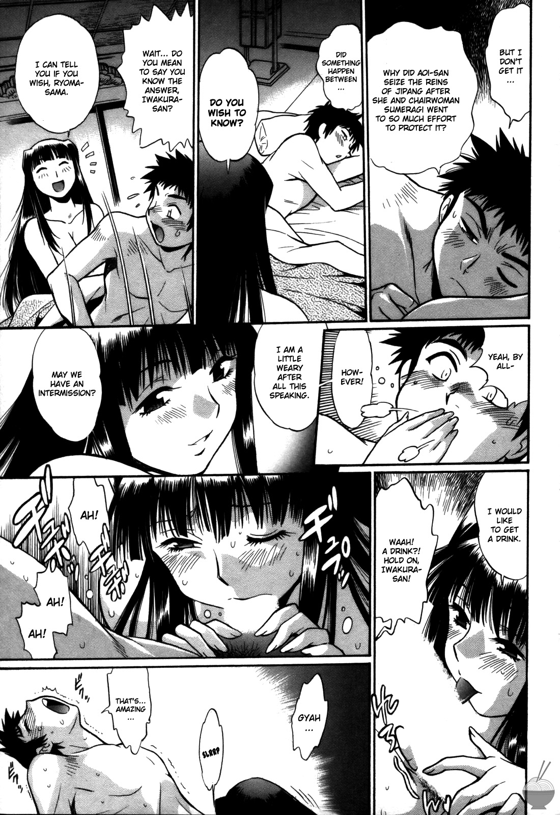 Ring x Mama 5 - Page 72