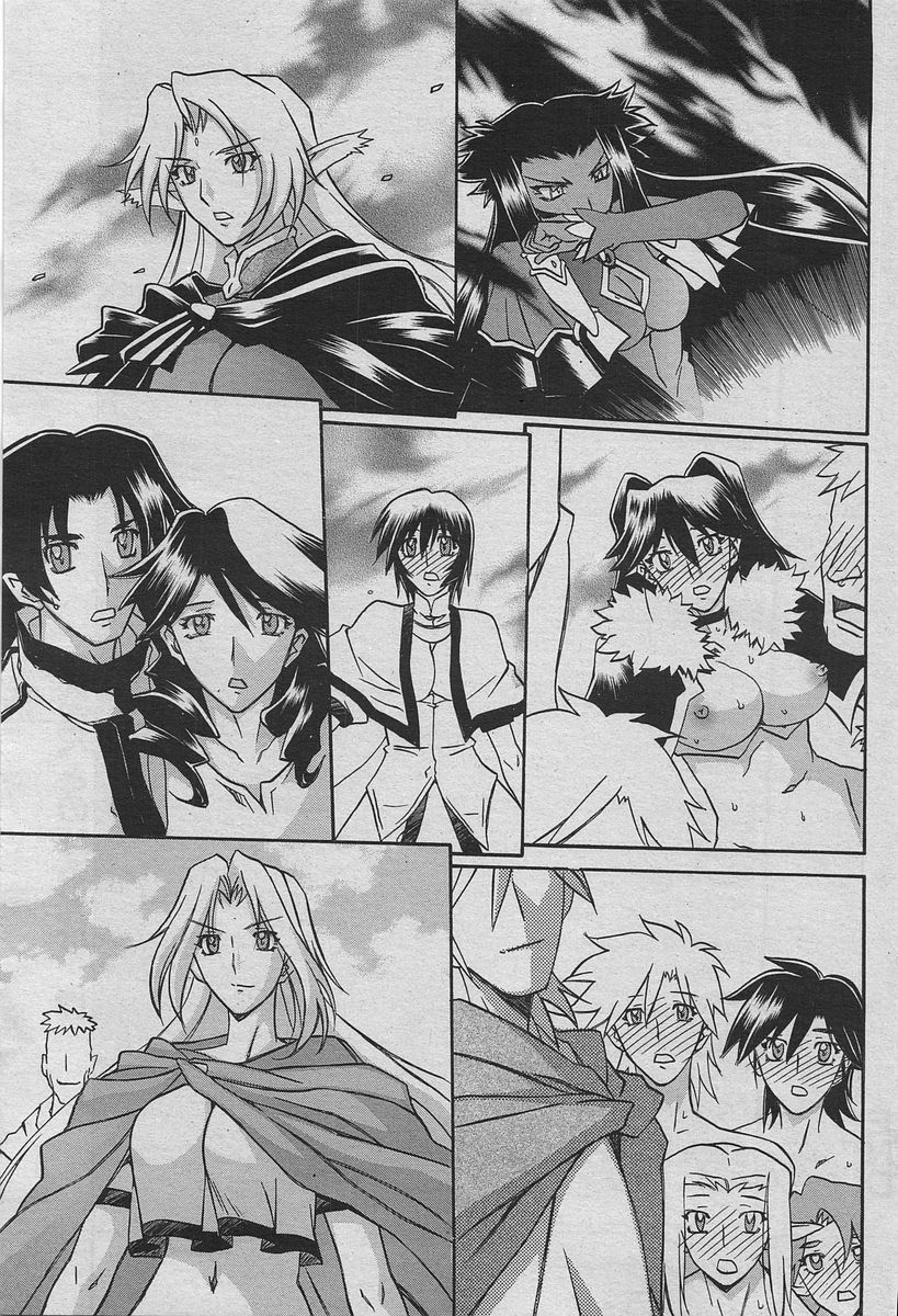 Shichisai No Lamuros Ch. 47-50 - Page 63