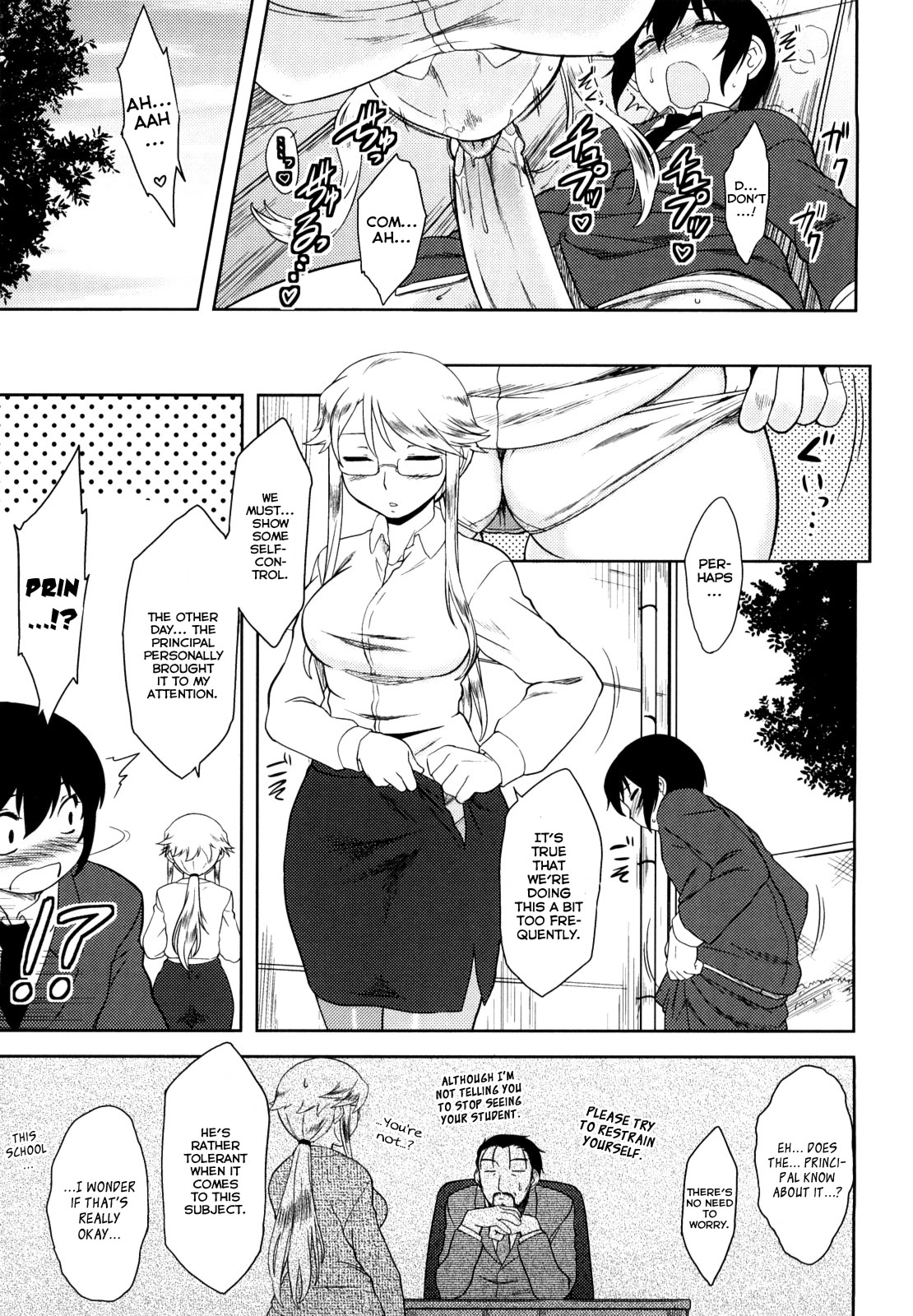 Renai Stampede! | Romance Stampede! - Page 167