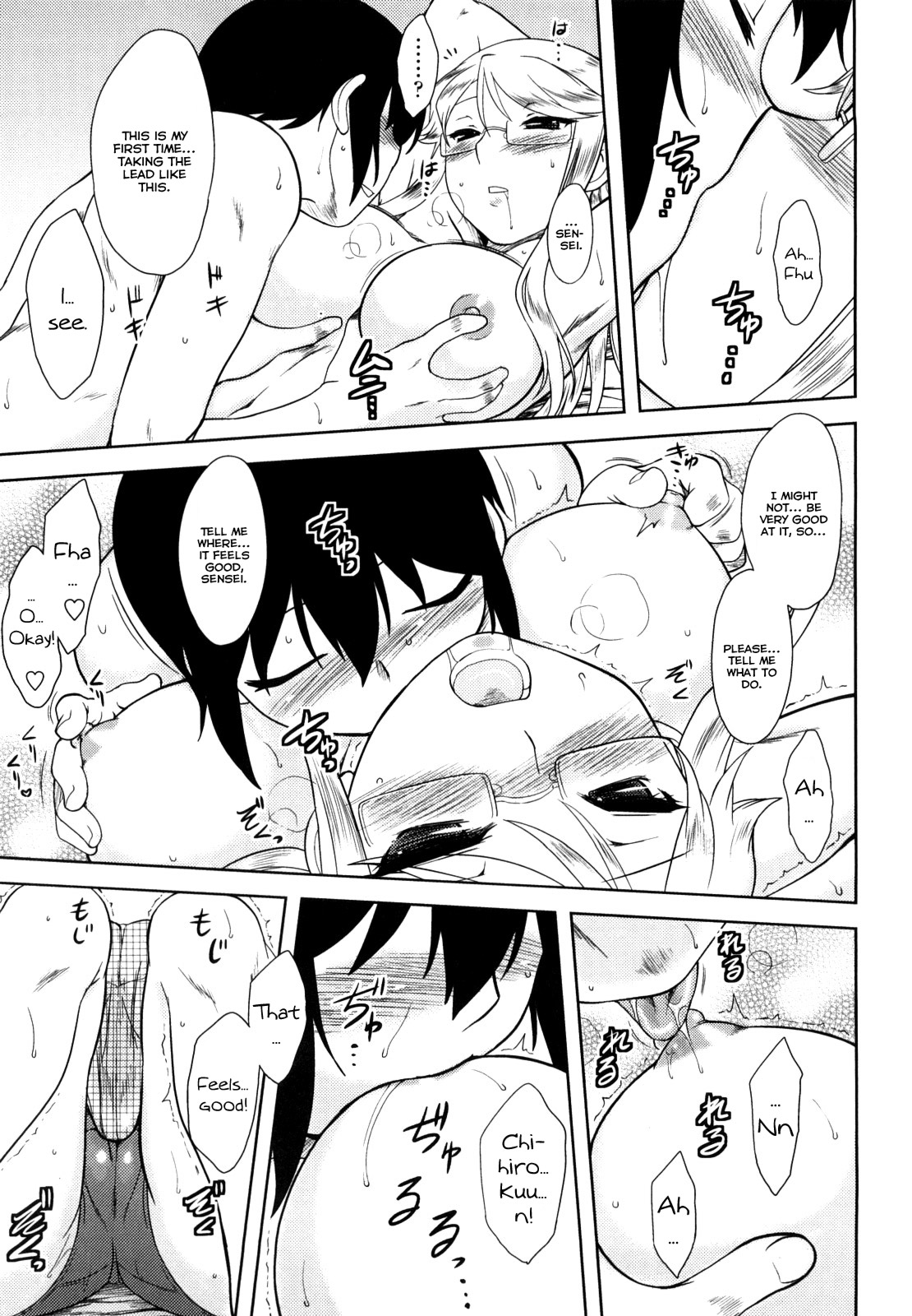 Renai Stampede! | Romance Stampede! - Page 173