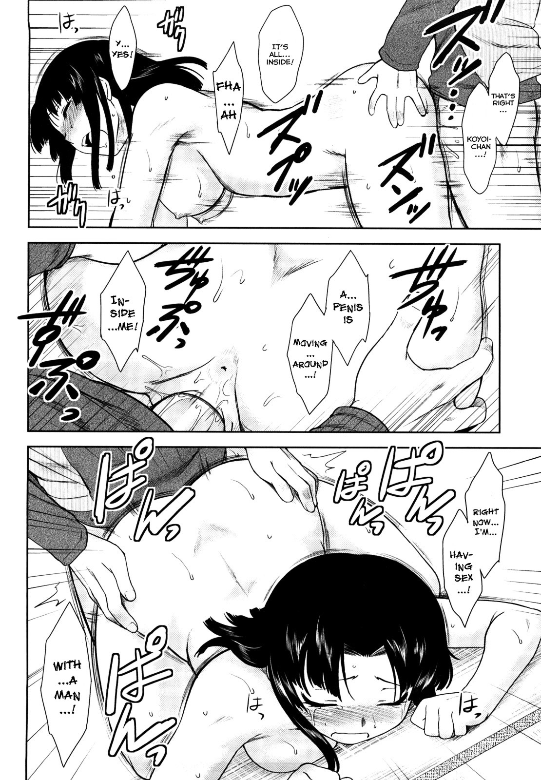 Renai Stampede! | Romance Stampede! - Page 36