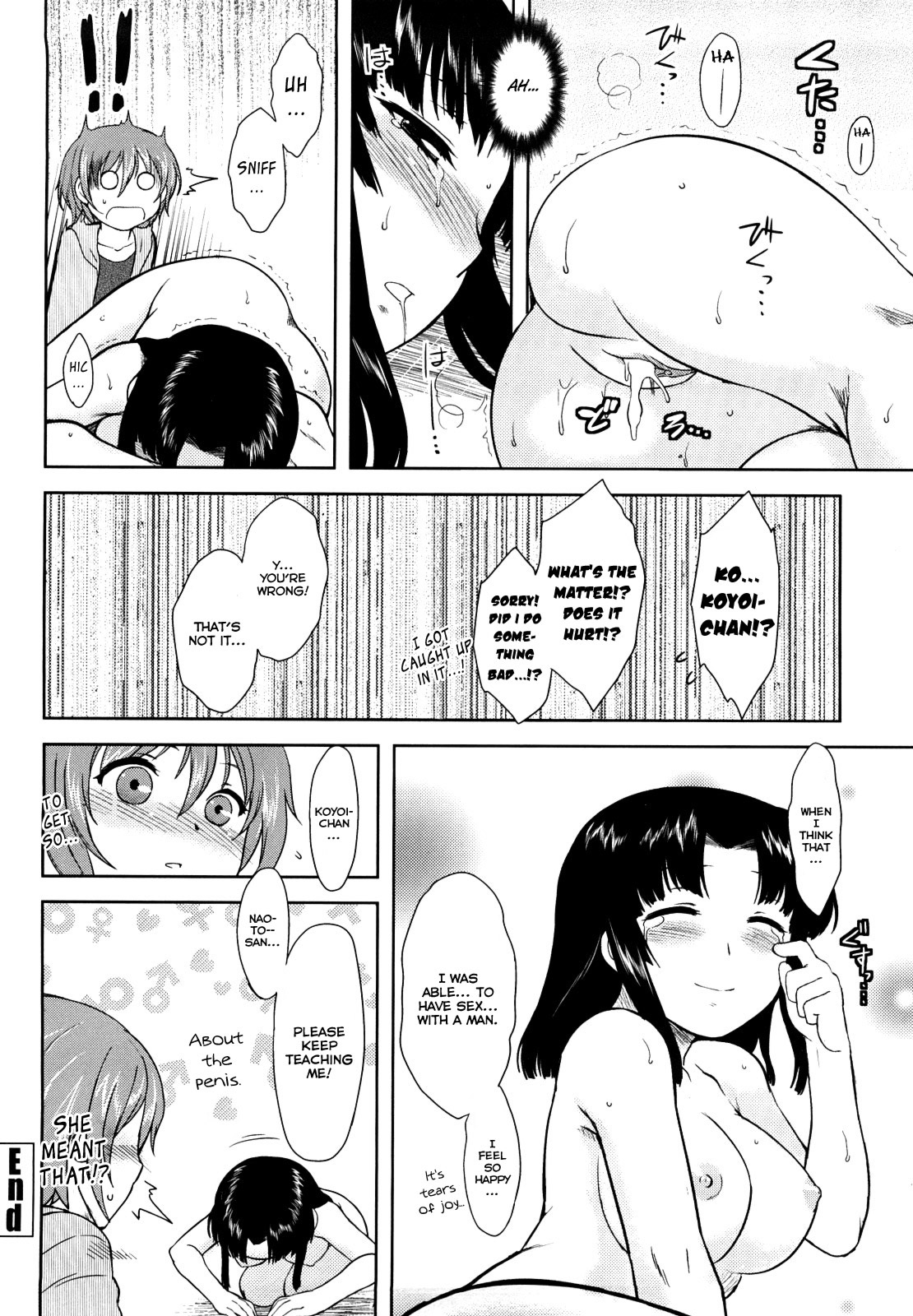 Renai Stampede! | Romance Stampede! - Page 38