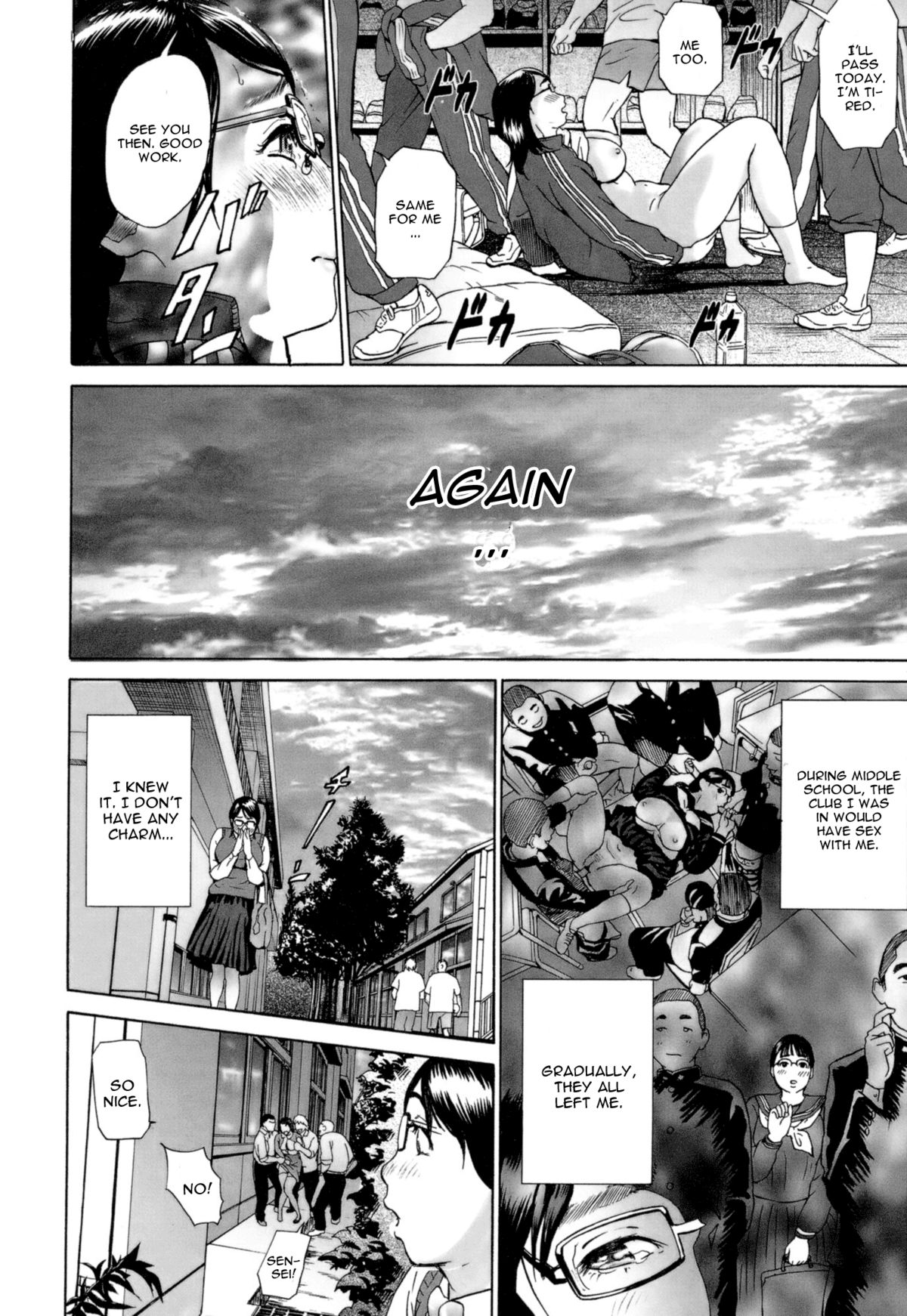 Aki no Sora - Page 12