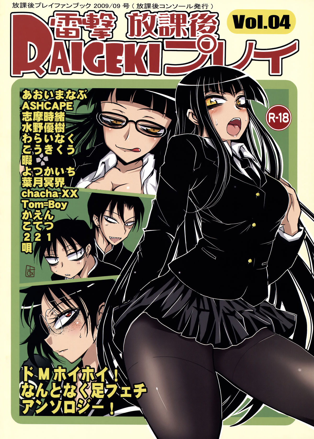 Preview page 1