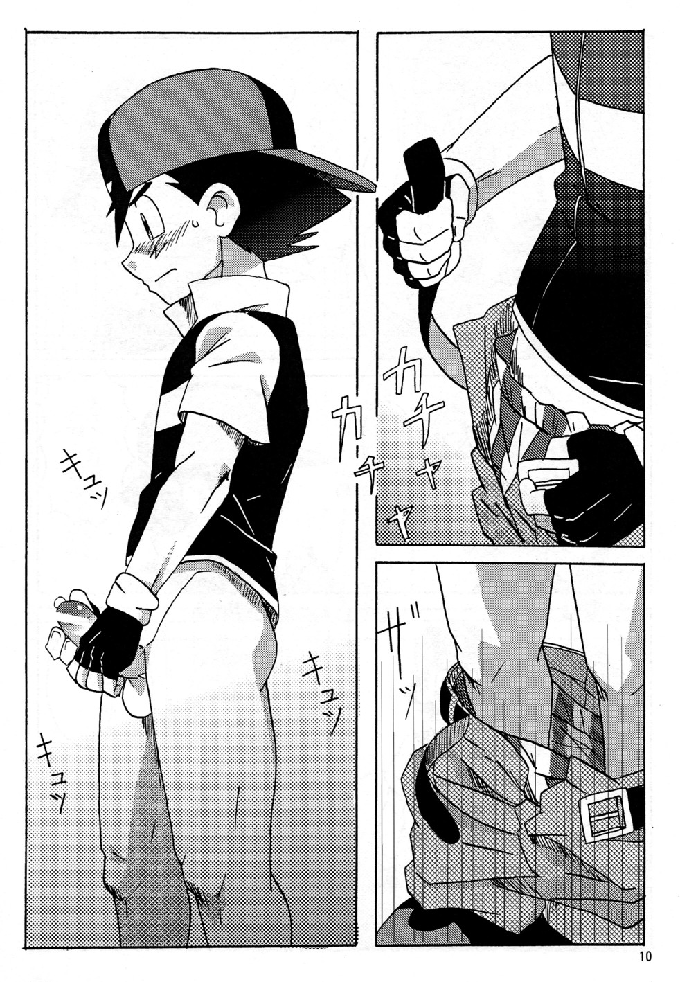 DIAMONDS BOY - Page 10