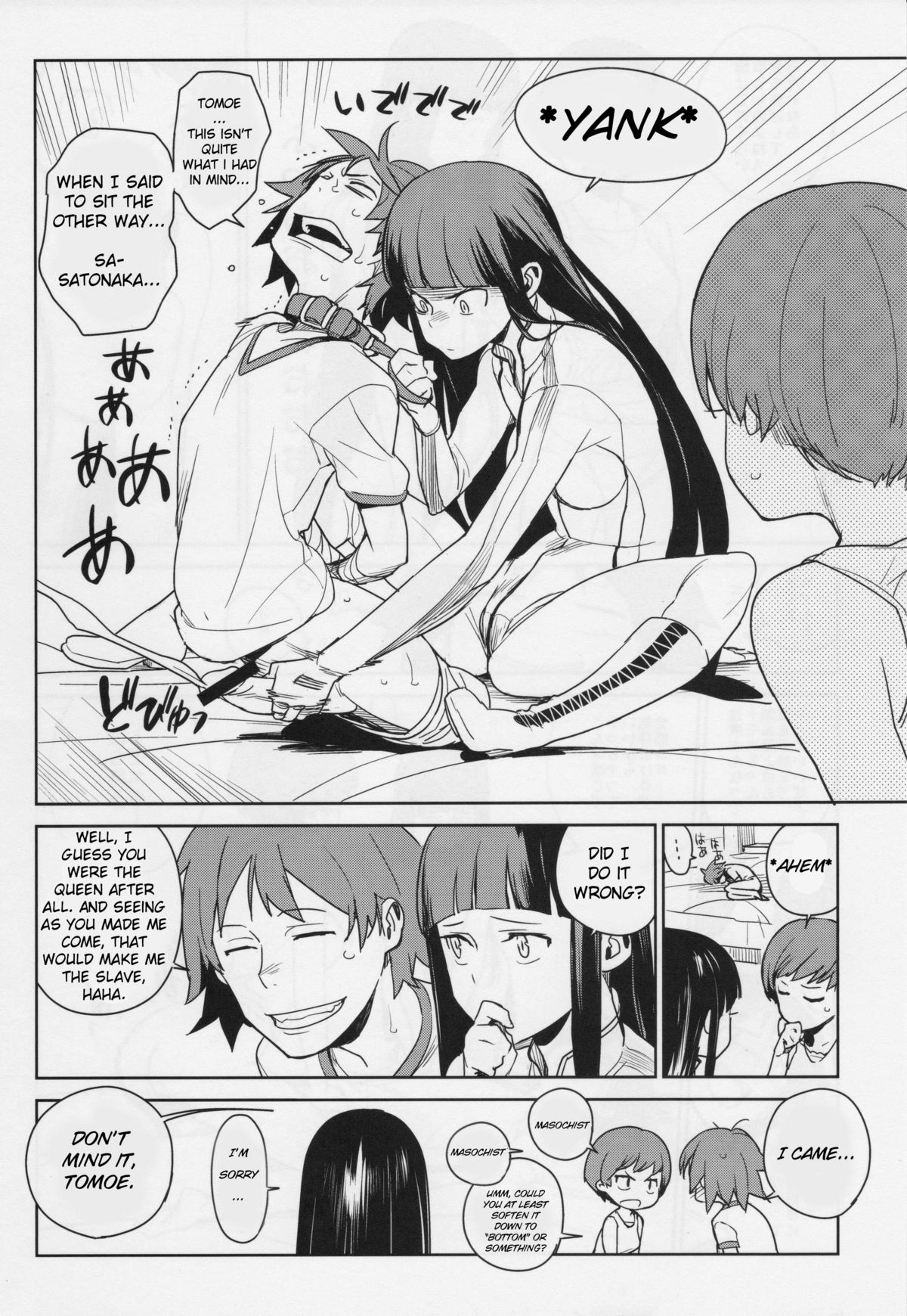 Chie Tomoe - Page 20