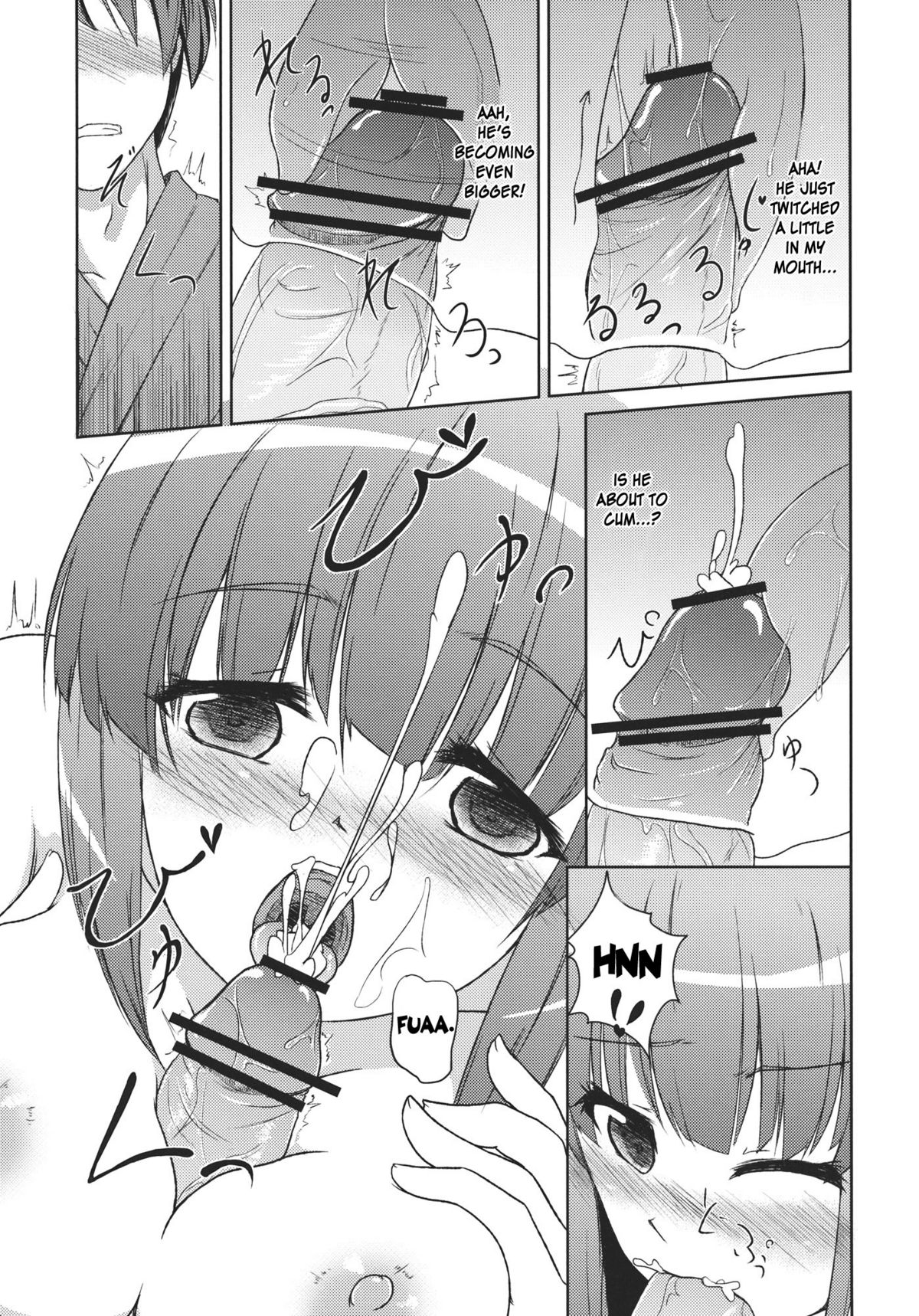 Hieda no Musume, Hatsujou su - Page 15