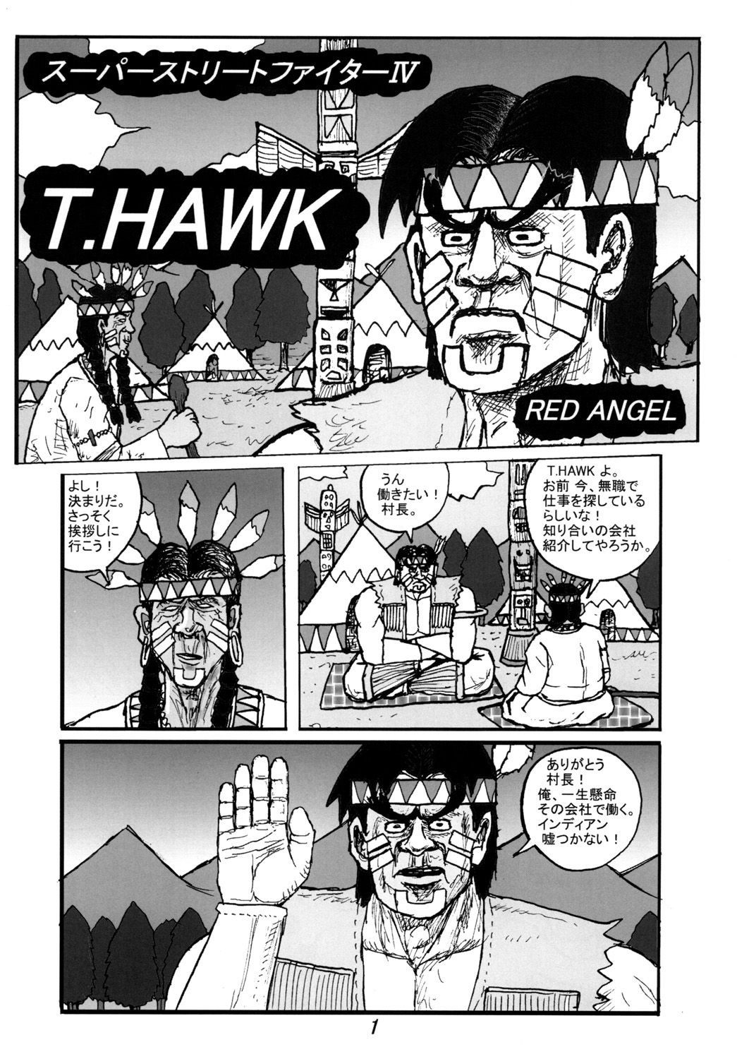 Kakutou Musume Houimou vol. 4 - Page 22
