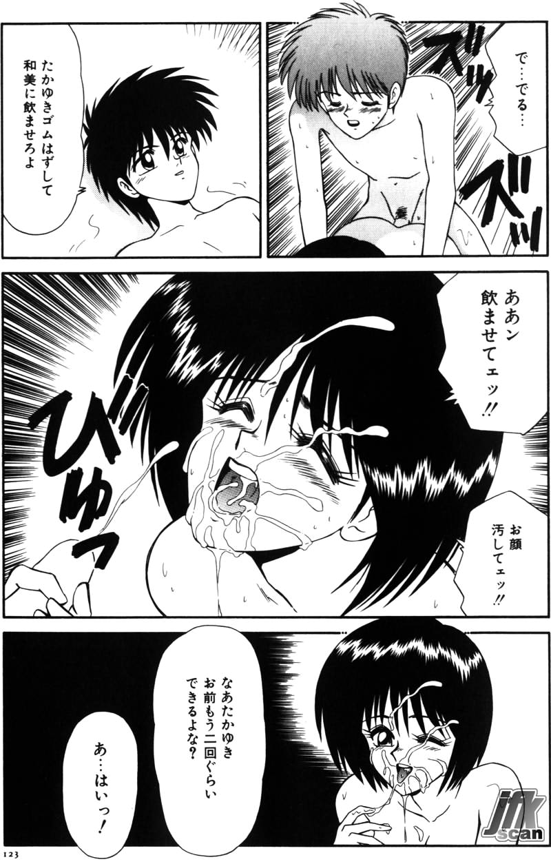 NEXT!! Hitozuma & Jokyoushi hen - Page 125