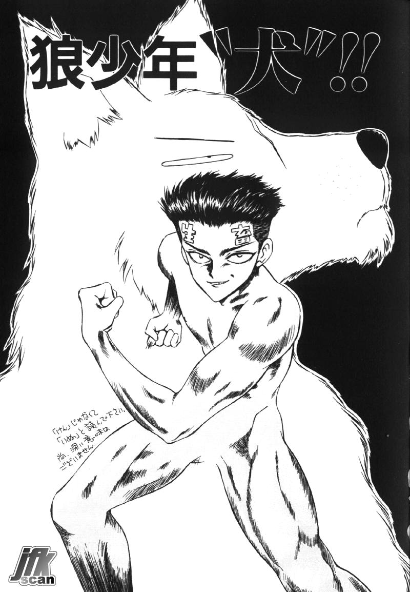 NEXT!! Hitozuma & Jokyoushi hen - Page 51