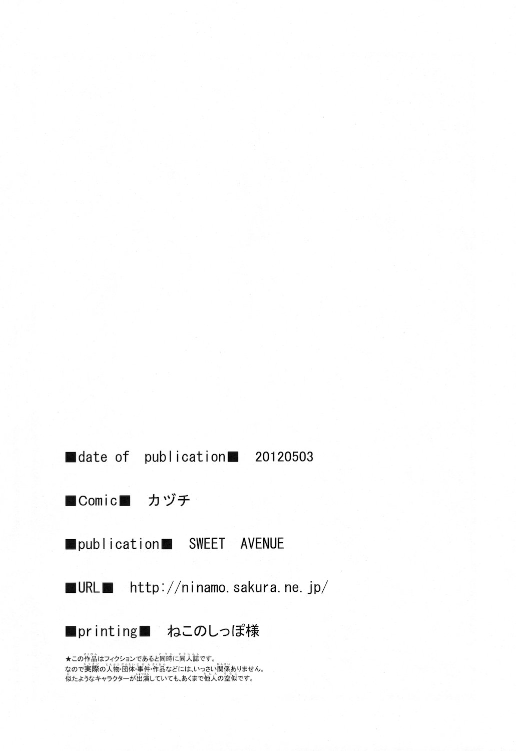Mobam@s no Erohon Mimura Kanako - Page 18