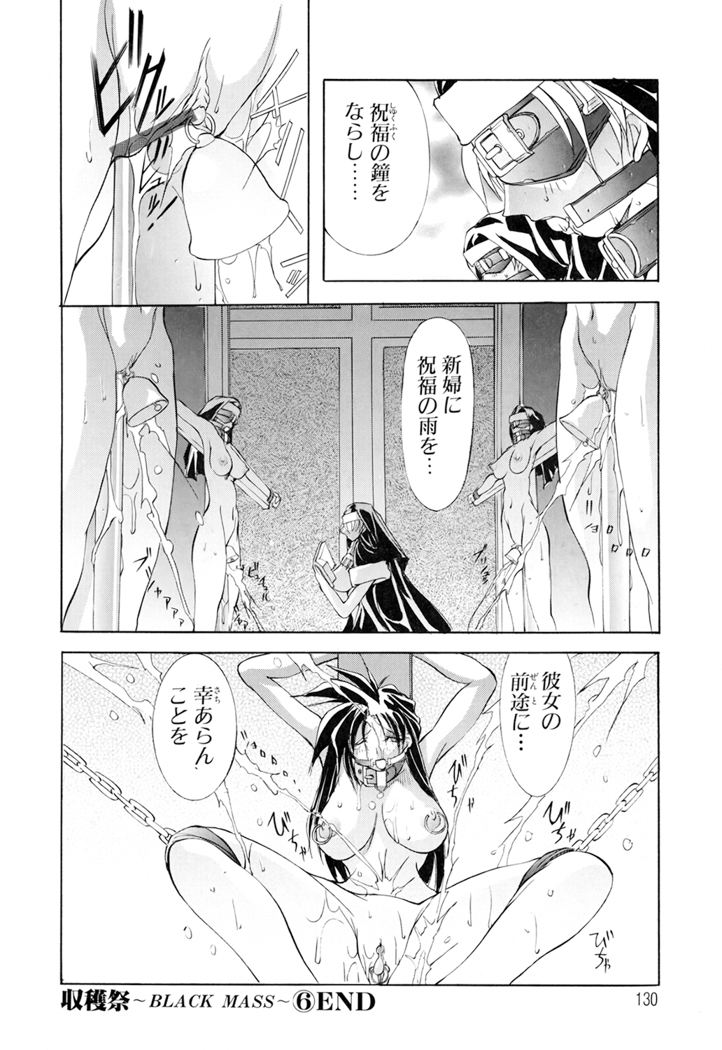 Black Mass Vol. 1 - Page 130