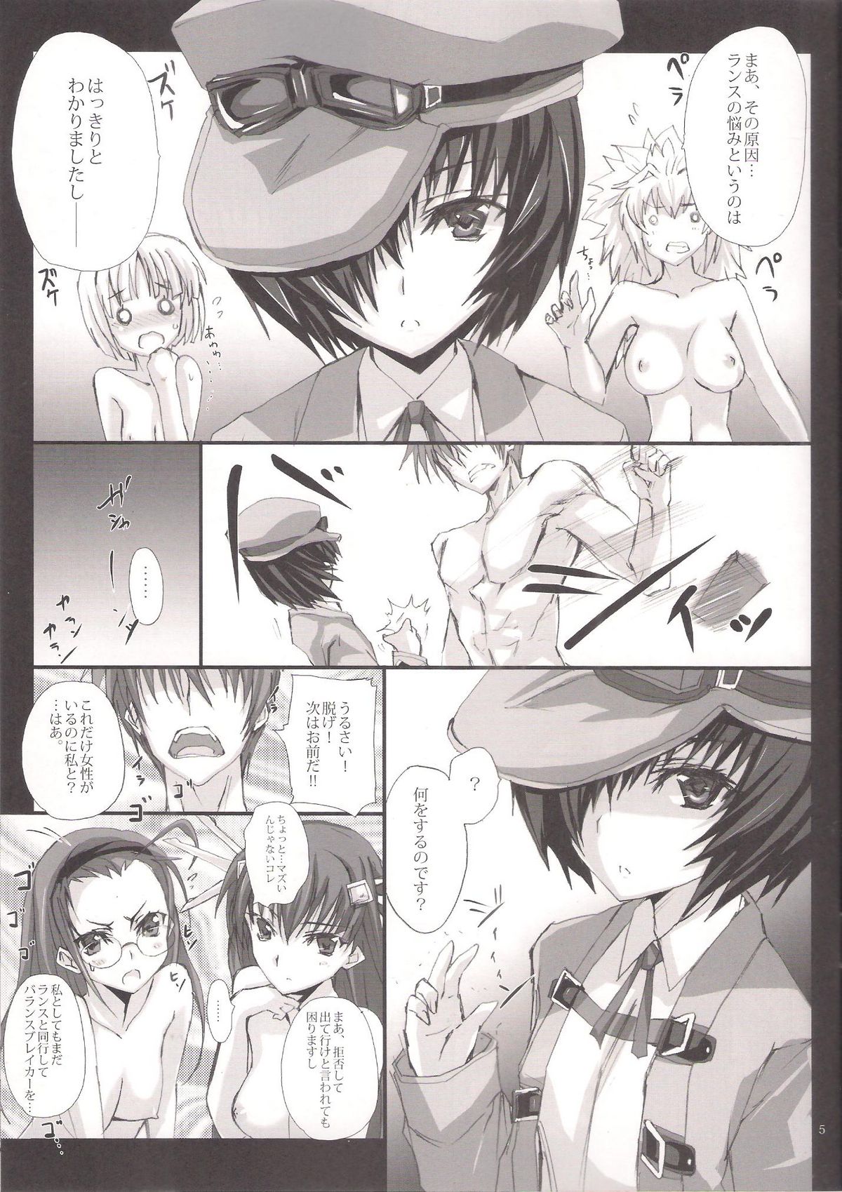 Preview page 5
