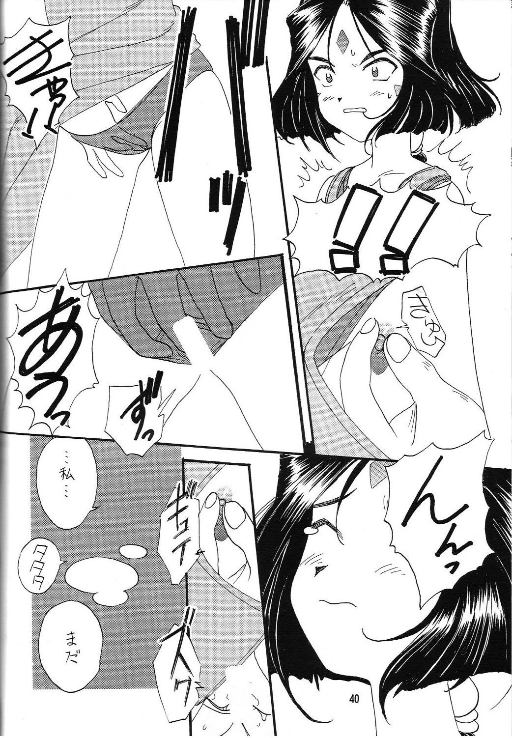 Arigataki Shiawase Fukushiki 2 - Page 41