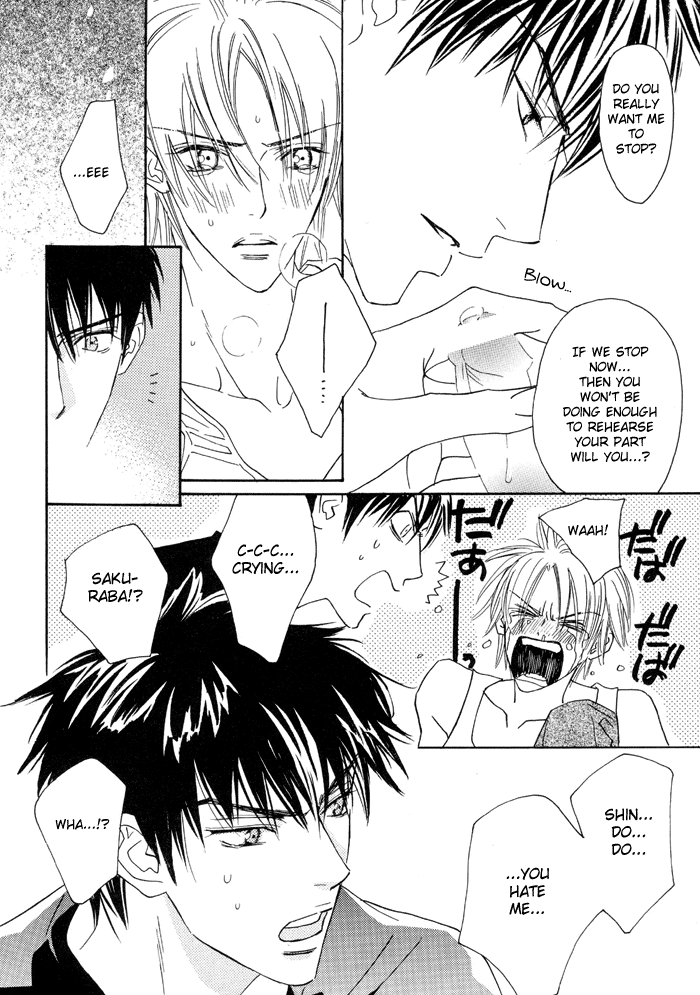 Super Nova - Page 10