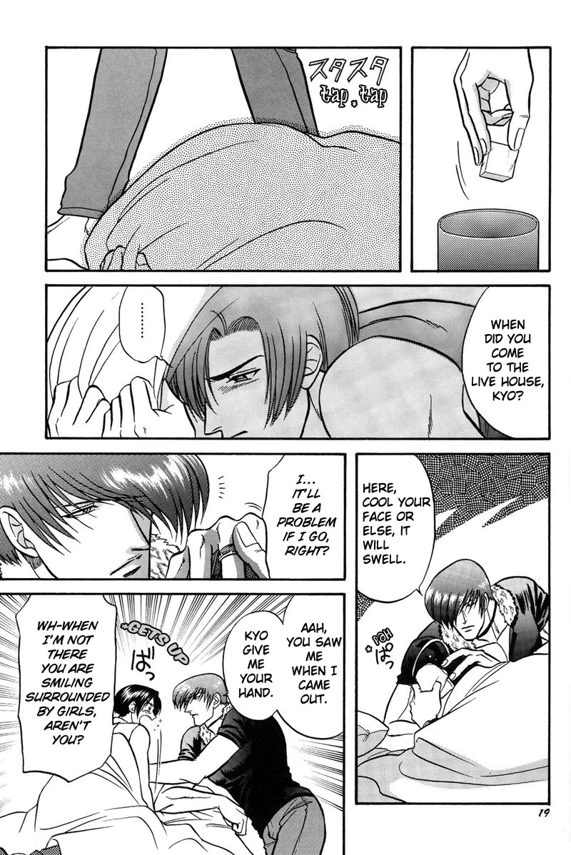 LOVE LOVE SHOW - Page 18
