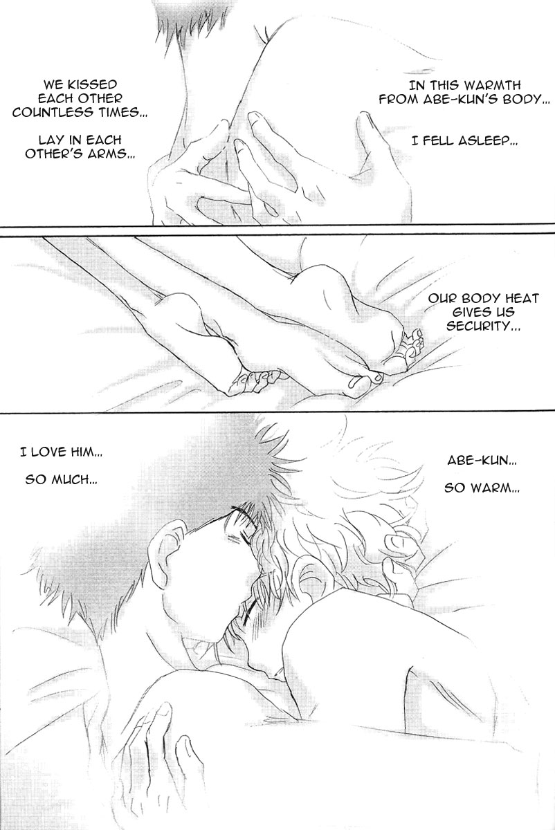 Utsutsuyami - Genyami - Page 45