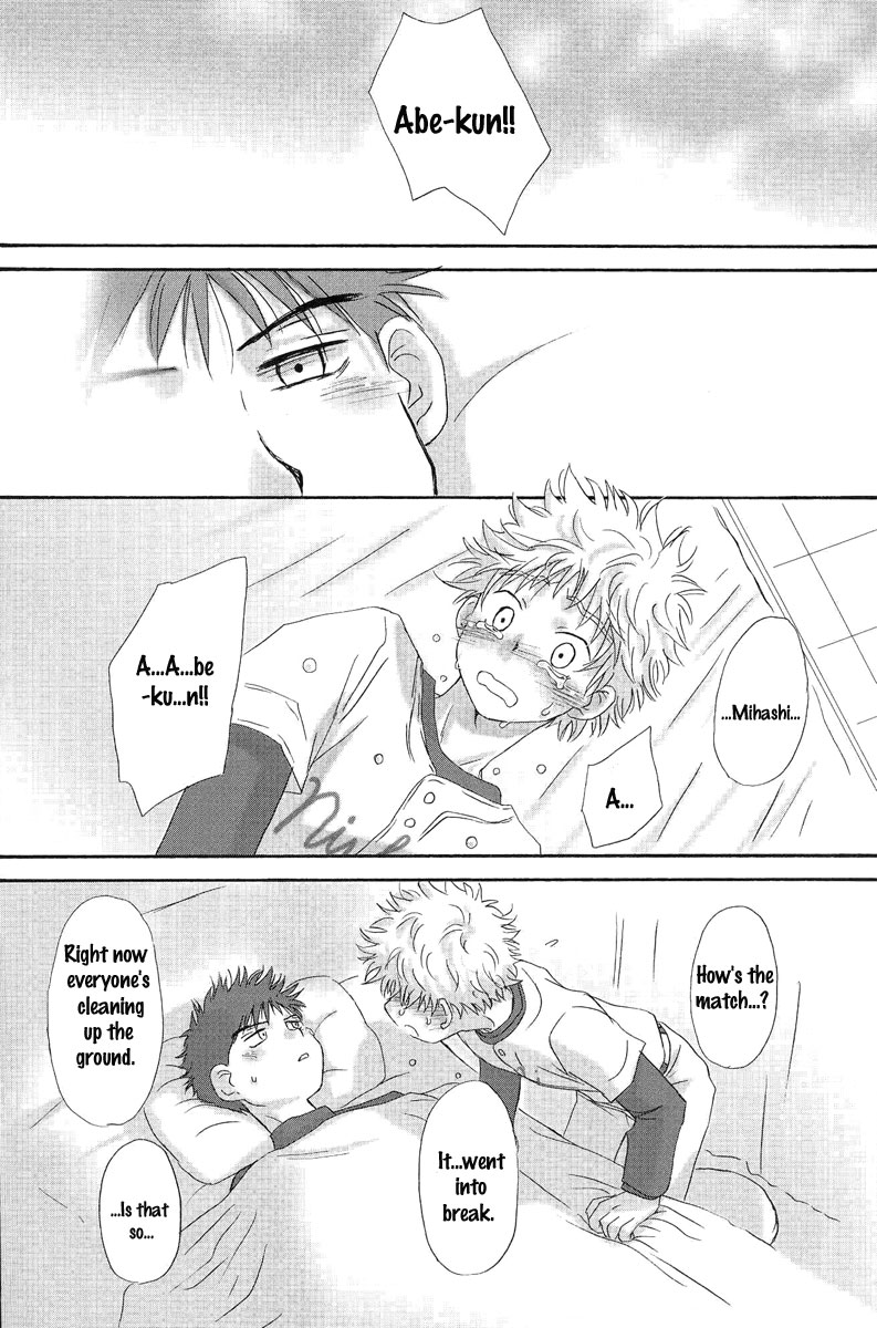 Utsutsuyami - Genyami - Page 60