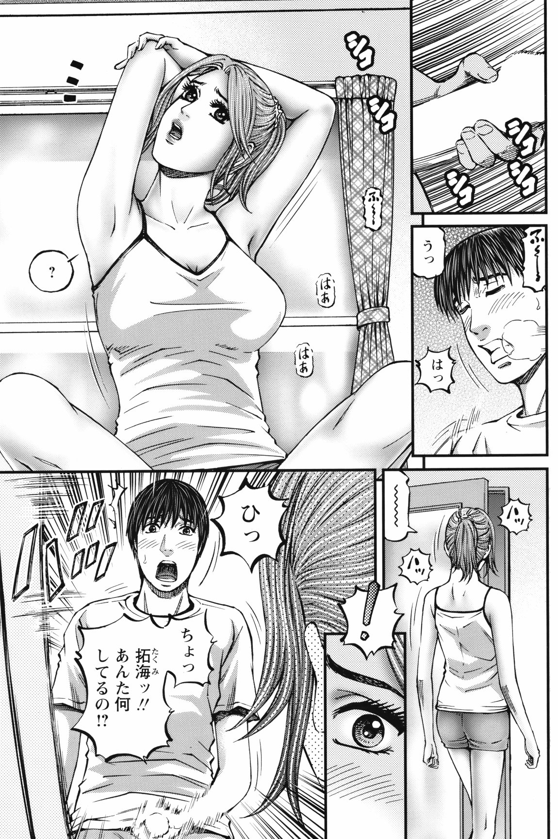 COMIC Bazooka 2012-05 - Page 134