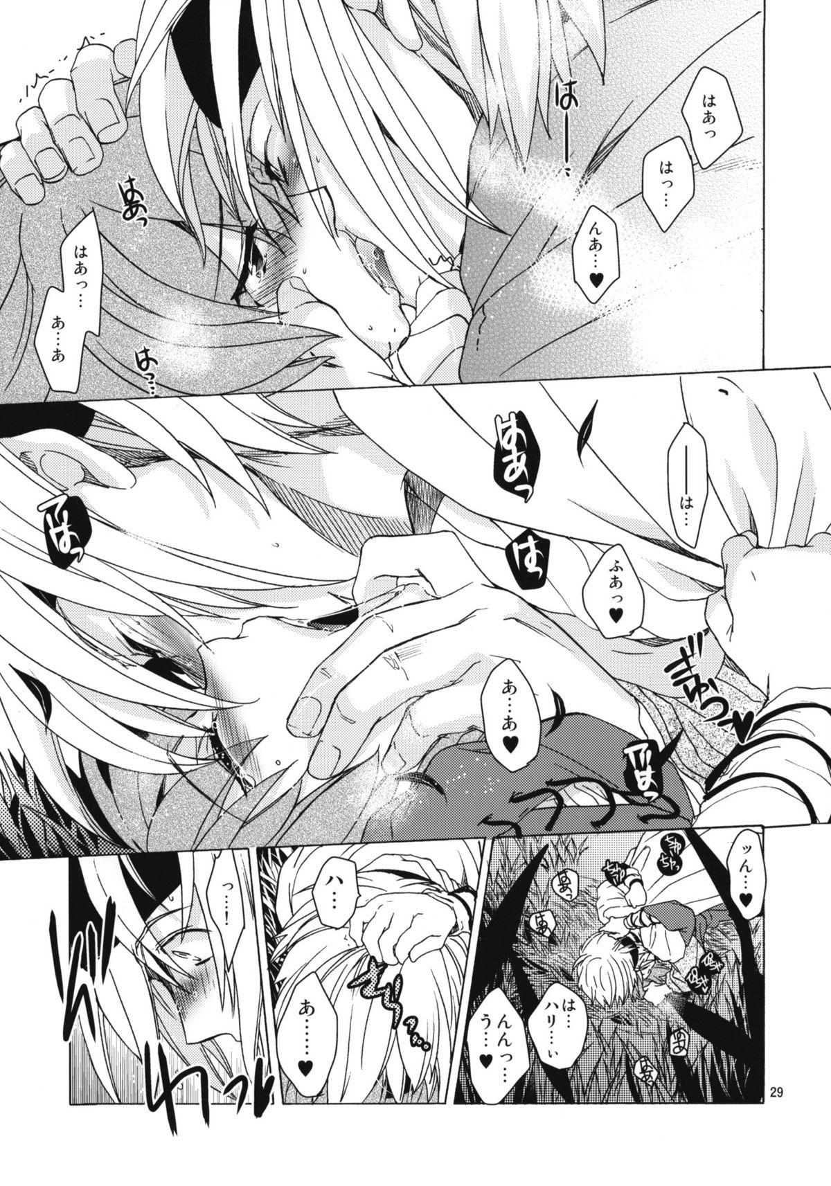 Saint Foire Festival 8 Mabel + Paper - Page 28