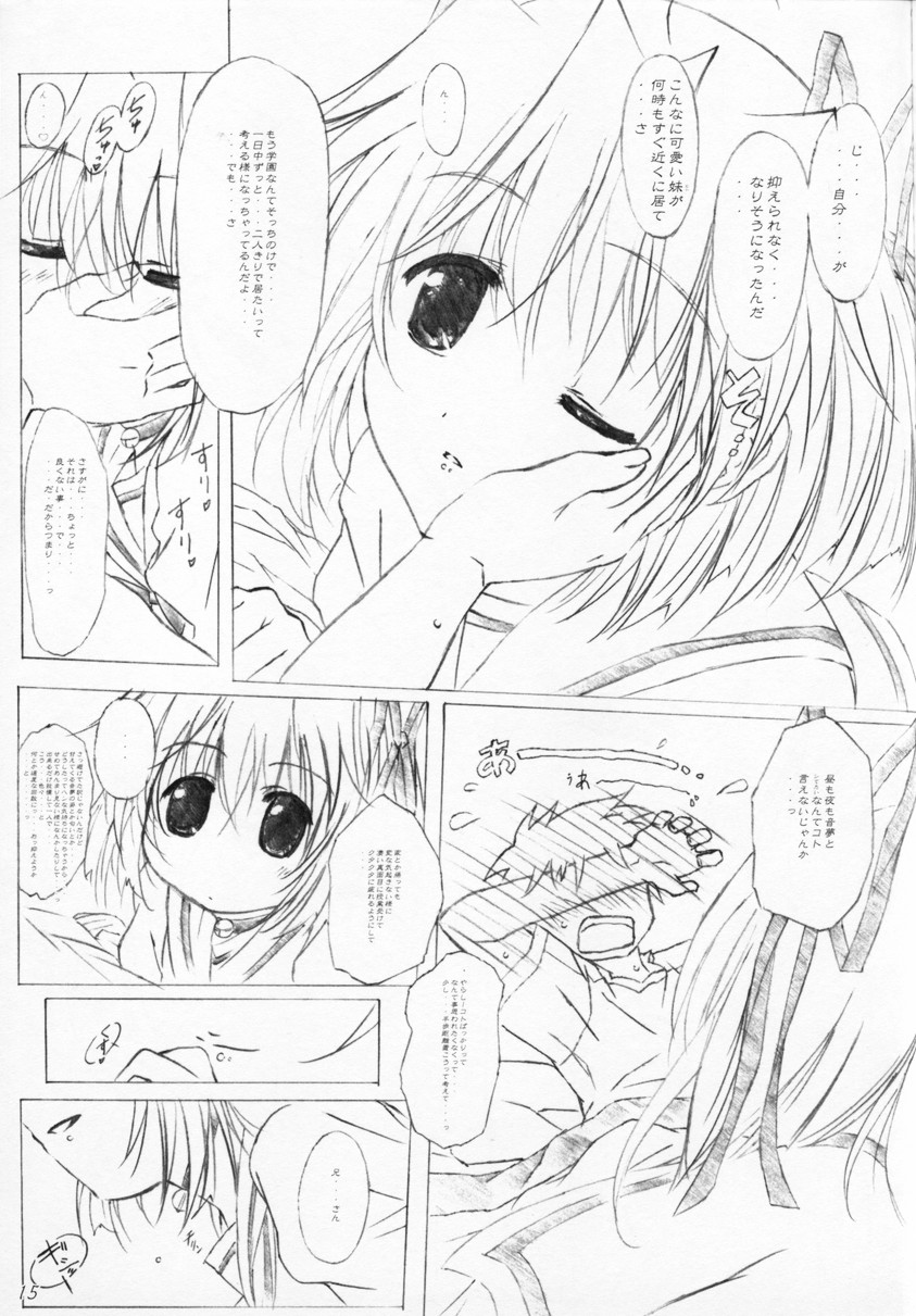 misty-eyed - Page 14