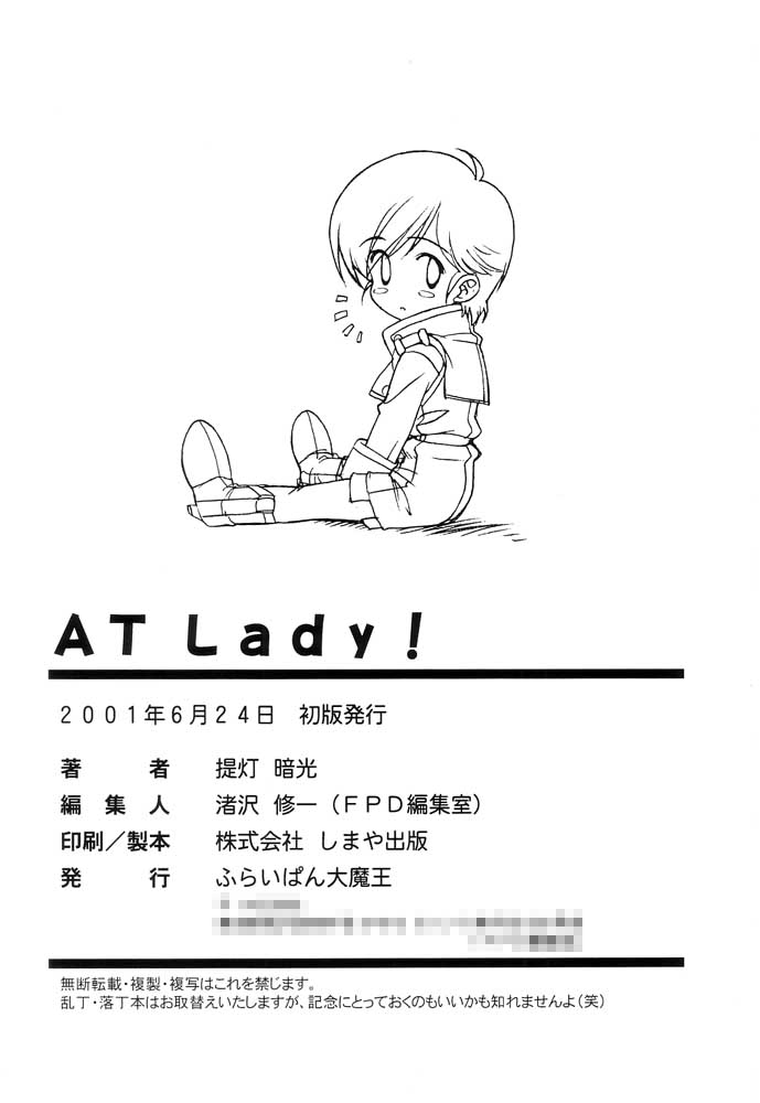 AT Lady! Analog Tic Lady - Page 37