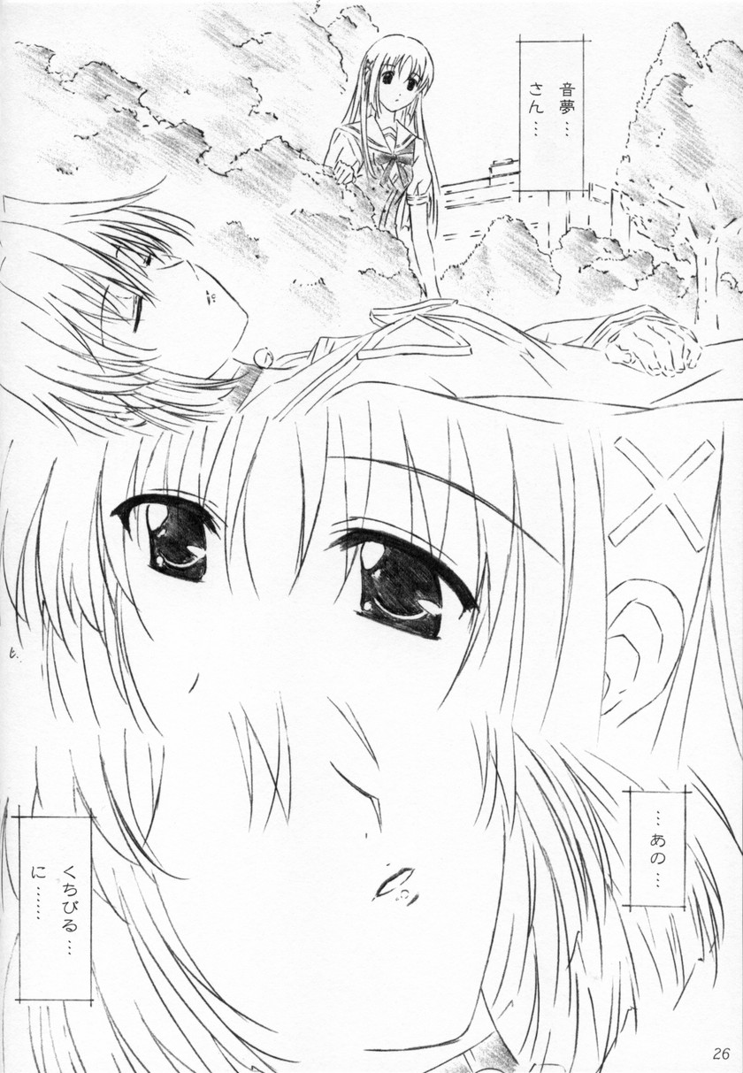 tete a tete - Page 25